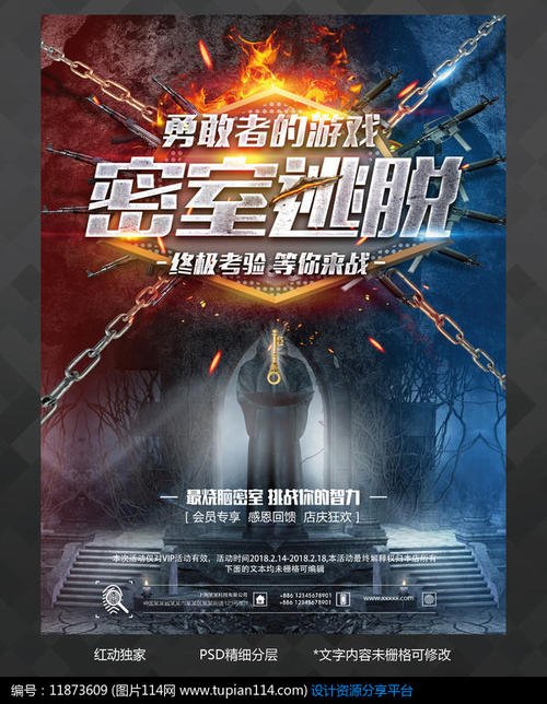 帝京科学大学物理学文凭证书
